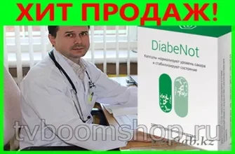diaform+
 - zloženie - účinky - komentáre - recenzie - nazor odbornikov - cena - Slovensko - kúpiť - lekáreň