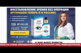 oculax
 - účinky - recenzie - cena - nazor odbornikov - komentáre - zloženie - Slovensko - kúpiť - lekáreň