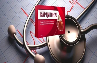 cardiolis - cena - recenzie - nazor odbornikov - komentáre - zloženie - kúpiť - účinky - Slovensko - lekáreň