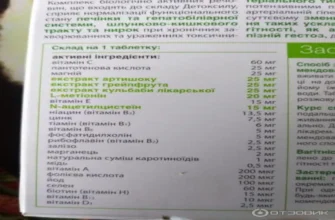 immunoactivator - коментари - България - производител - цена - отзиви - мнения - състав - къде да купя - в аптеките