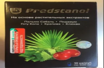 pro caps - мнения - коментари - отзиви - България - цена - производител - състав - къде да купя - в аптеките