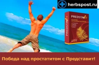 urotrin
 - къде да купя - коментари - България - цена - мнения - отзиви - производител - състав - в аптеките