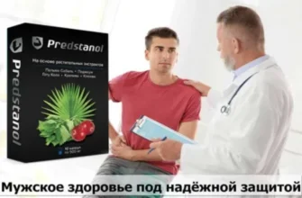 prostatin
 - iskustva - forum - komentari - Srbija - cena - u apotekama - gde kupiti - upotreba